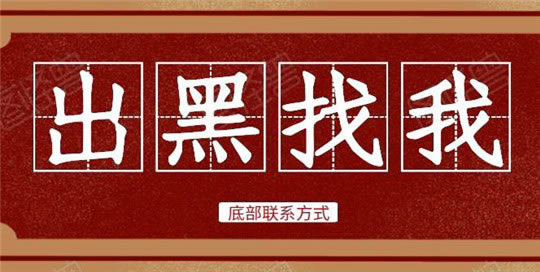 系統防止程序員內部提現 處理辦法(圖)