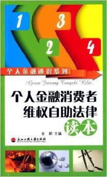 揭秘取款通道維護還 補救措施(圖)