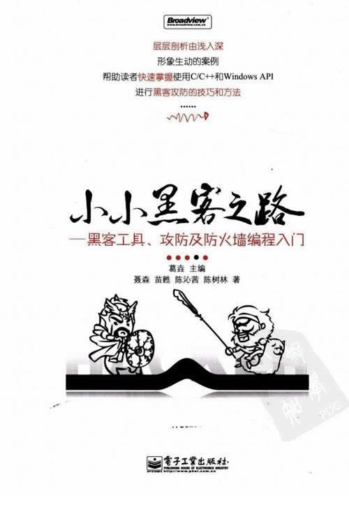 網(wǎng)上王頭提示我流水不足不給提款 解決方案（圖）