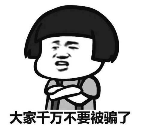 遇到系統審核提現失敗什么解決方法（圖）