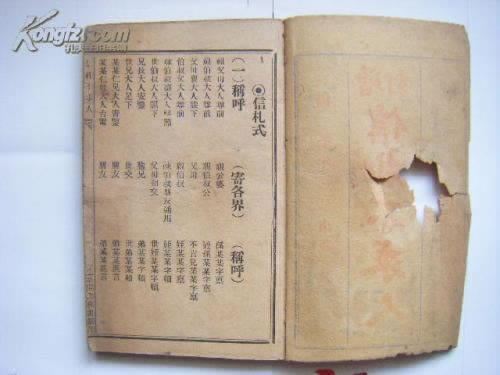 平臺套利刷水提款失敗 操作對策(圖)