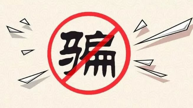 風控審核拒絕去哪里解決碰到了怎么處理(圖)