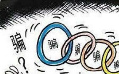 網(wǎng)上提款被審核一直維護怎么回事教你怎么解決（圖）