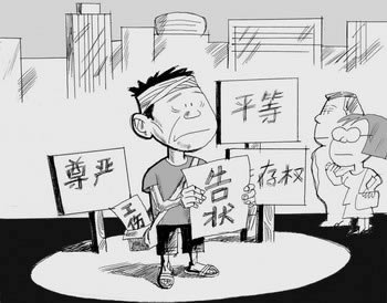 網上網站異常提款失敗有什么方法可以解決 操作方法（圖）