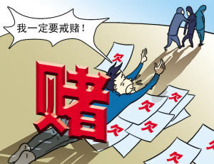 碰到賬戶違規下注提不了款到底怎么搞(圖)