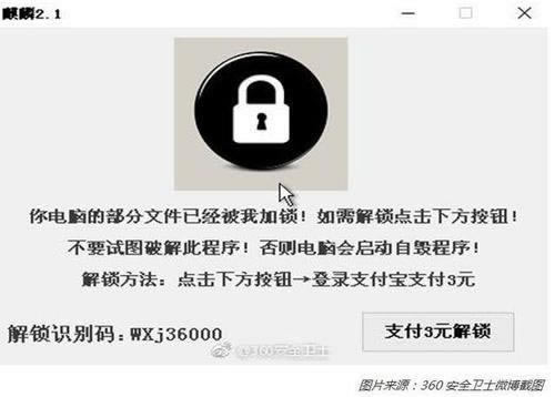 網上平臺贏錢無效流水不給出款 解決方法（圖）