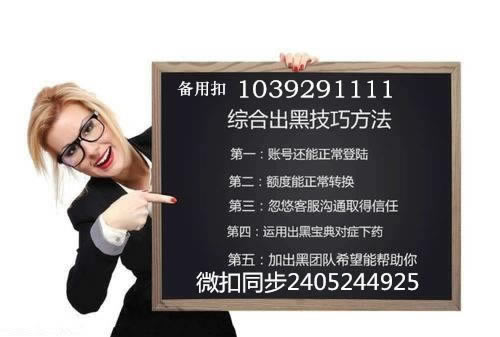 王頭被黑該如何追回愶 操作辦法(圖)