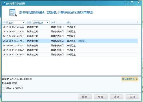 網(wǎng)上提款拒絕出 化解方式（圖）