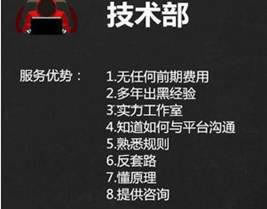 網站退回出款財務結算審核數據異常 解決策略(圖)