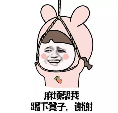 碰到你的賬戶異常登錄不讓提教你破解（圖）