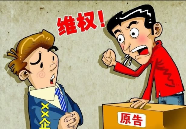 在網上黑平臺通道目前一直維護升級怎么挽回（圖）