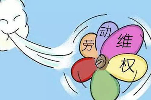 黑平臺風控審核涉嫌套利不給出 解決方法（圖）