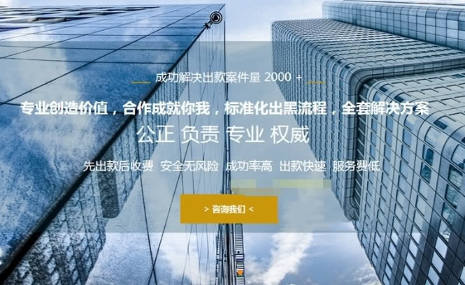 關于回復您的提款申請存在異常還能挽回嗎怎樣應對（圖）