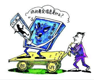 平臺贏了不讓提款說網絡波動出現賬號異常審核取款失敗被退回破解不難（圖）