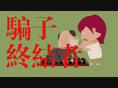 提款通道維護不給提款 解決策略(圖)