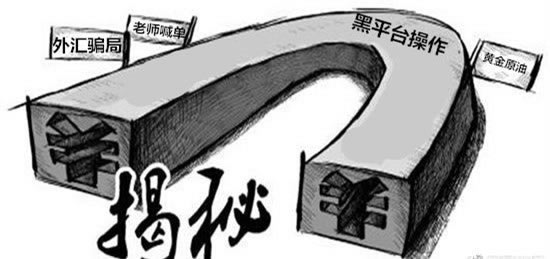 遇到黑網總說通道維護一直出款不了如何才能解決（圖）