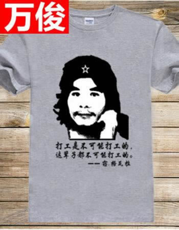 網(wǎng)上賬號(hào)無法非法投注 處理方式（圖）