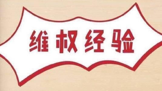 在提取失敗通道維護升級什么情況該怎么弄（圖）
