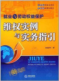 網上贏了系統維護要怎么面對（圖）