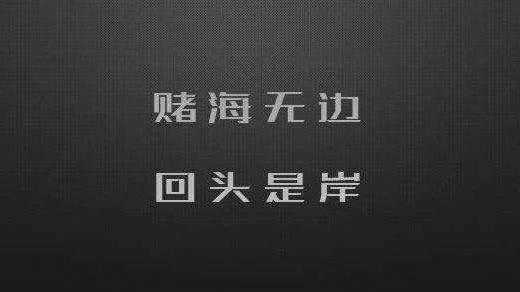 碰到平臺賬戶異常取款失敗 解決對策（圖）