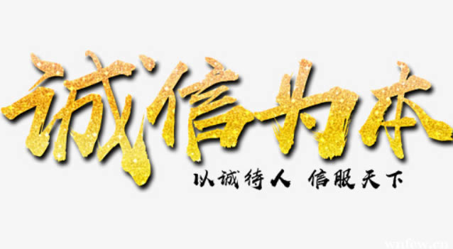 相元?jiǎng)?chuàng)富是不正規(guī)的 操作方案(圖)