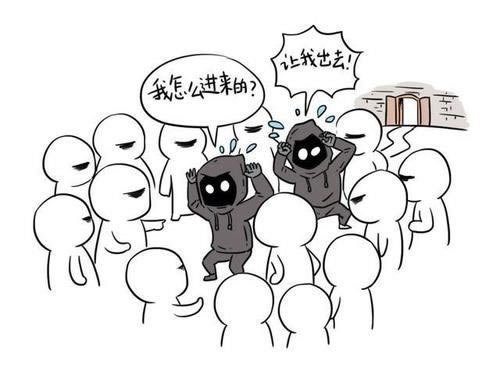 網絡平臺出款端口維護不能出款 處理方式（圖）