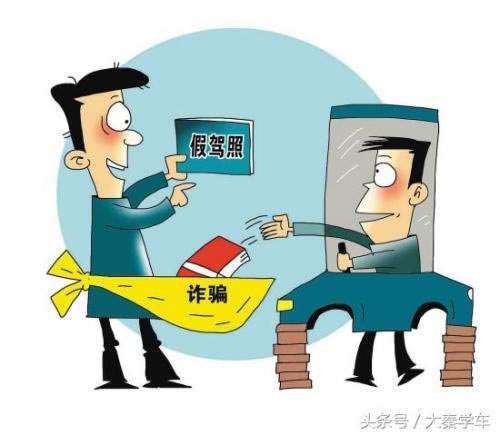 網(wǎng)上不給提現(xiàn)平臺(tái)有哪些辦法是不是被黑了 化解方案（圖）