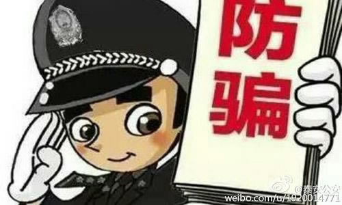 平臺說取款通道維護中暫時無法提現出款教你如何挽回（圖）
