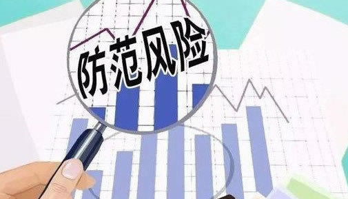 網(wǎng)上系統(tǒng)審核通道維護(hù)不給提款該如何辦（圖）