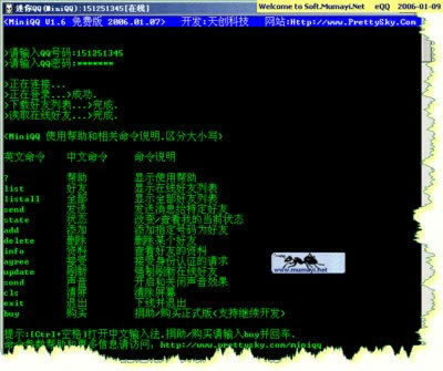 遇到系統審核提現失敗 解決辦法（圖）
