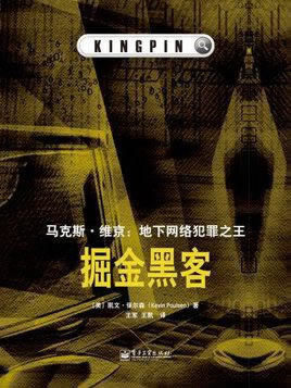 在黑平臺(tái)出不了金 應(yīng)對(duì)策略（圖）