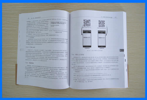 碰到王頭財(cái)務(wù)審核拒絕提款怎么回事 操作思路(圖)