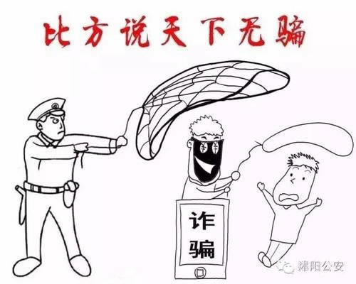黑網出款通道維護安全部門審核不給出款被黑 破解方式(圖)