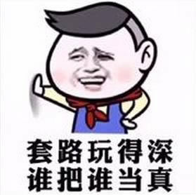 平臺提現(xiàn)退回客服說賬號異常不給出款到底怎么弄(圖)