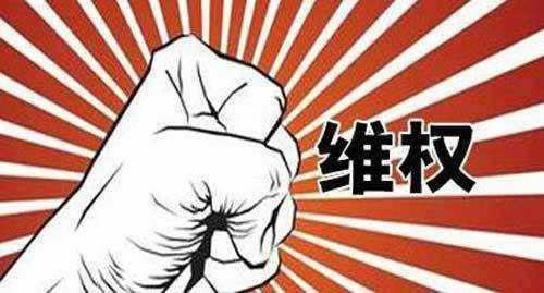 在黑網贏錢財務結算一直出款不了 化解方法（圖）