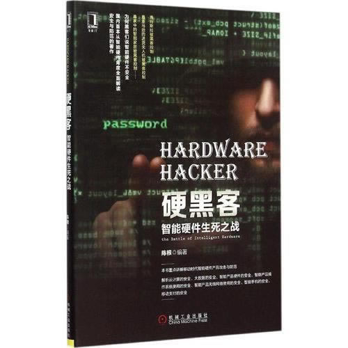 在黑網顯示賬戶異常財務審核不通過 處理對策（圖）