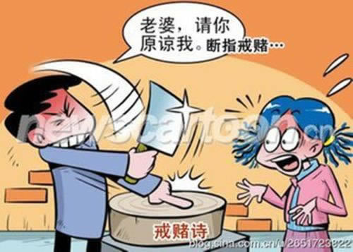 遇到黑網通道升級中提現失敗教你怎么面對（圖）