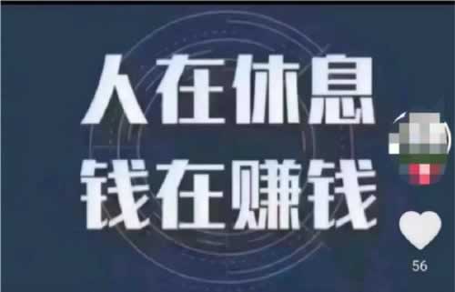 能解決不能提現的游戲 破解對策（圖）