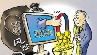 提款顯示流水不足要我繼續打碼提現失敗要怎么解決(圖)