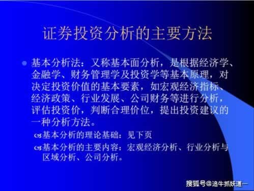 網絡平臺賬號有風險不能提現哪里有方法 操作方案（圖）