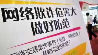 網(wǎng)絡平臺被平臺風控不給提款 應對方法(圖)