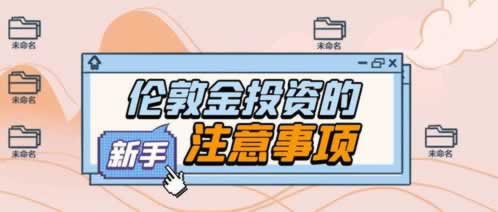 網上贏了被黑各種理由拖延遲遲不給出款提不了現大家怎么面對（圖）