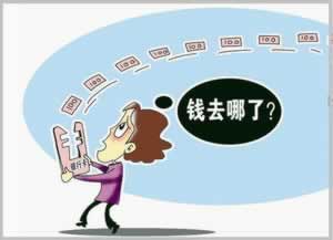 黑網提現失敗說財務審核中 操作對策（圖）