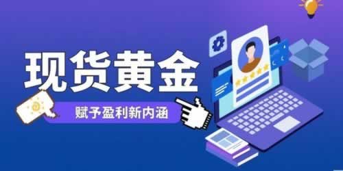 網(wǎng)上平臺(tái)不給提現(xiàn)賬號(hào)還能登錄還能拿回錢嗎 處理對(duì)策(圖)