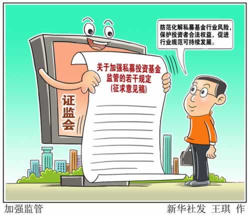 在黑網風控審核不能出款要怎么解決(圖)
