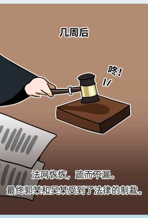 誰能解決財務清算提現失敗被黑 操作思路（圖）