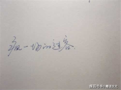 網上黑平臺提現一直不到賬說財務結算 破解方式（圖）