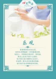 平臺財務清算維護網上出黑卡分到底怎么弄(圖)