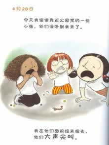 由于提款平臺維護相關財務系統臨時維護 解決對策（圖）