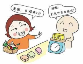 網上被黑有解決的辦法教你怎么辦(圖)